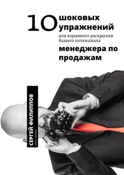 10 шоковых упражнений для взрывного раскрытия ваше_0.jpg